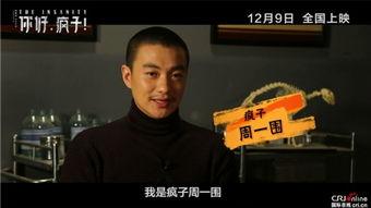 吃瓜娱乐疯子视频大全,盘点热门视频大全,笑料百出,欢乐无限 第3张 吃瓜娱乐疯子视频大全,盘点热门视频大全,笑料百出,欢乐无限 第3张