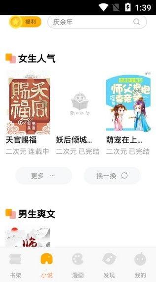 娱乐吃瓜假小子免费阅读,吃瓜假小子的逆袭之路 第3张 娱乐吃瓜假小子免费阅读,吃瓜假小子的逆袭之路 第3张