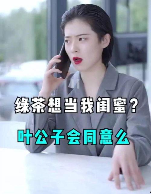 崔小笨爆料视频,幕后真相大曝光  第2张