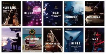 音乐娱乐爆料怎么做 第3张 音乐娱乐爆料怎么做 第3张