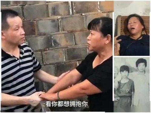 张玉环前妻爆料视频,真相背后令人震惊  第3张