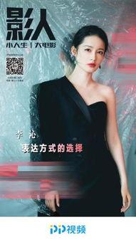 南瓜爆料演员介绍视频播放,演员阵容大揭秘,精彩预告抢先看! 第2张 南瓜爆料演员介绍视频播放,演员阵容大揭秘,精彩预告抢先看! 第2张